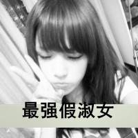 头像卡通+黑白女生头像