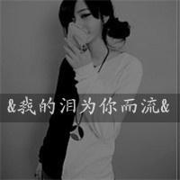 忧郁少动漫黑白女生