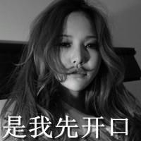 炫酷简约黑白女生头像