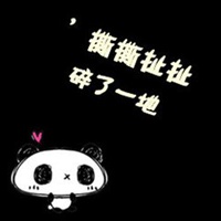 纯文字头像黑白