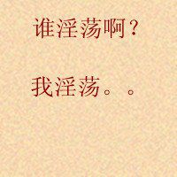 微信手写纯文字头像大全 微信手写纯文字头像大全