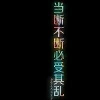 纯文字头像励志黑底