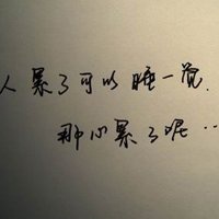 纯文字头像白底黑子