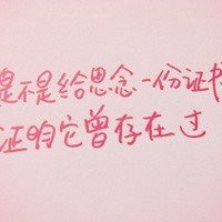 纯文字头像闺蜜