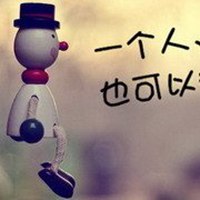 纯文字头像励志型