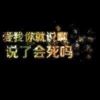 纯文字图片高清白底