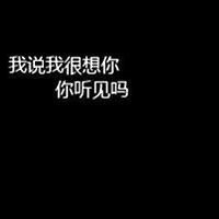 白底黑字纯文字控简约