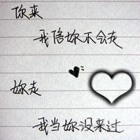 微信励志纯文字头像