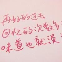 黑白纯文字图片精选