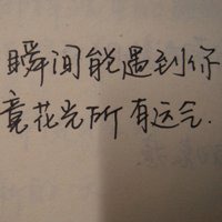 姓氏纯文字刘