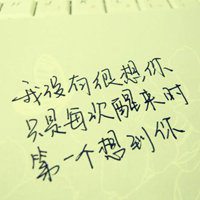 白底黑字纯文字图片霸气