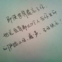 微信纯文字头像男