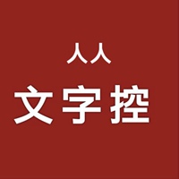 微信头像文字控