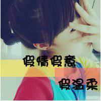 超拽霸气文字控图片女生头像女生