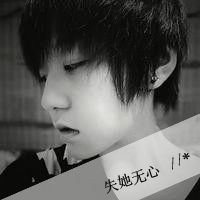 微信头像黑白文字控带英文