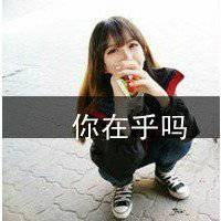 狮子座头像文字控图片大全