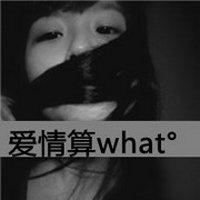 2018年微信头像文字控