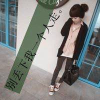 微信头像文字控女生图片