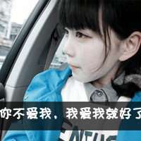 头像白色文字控图片大全