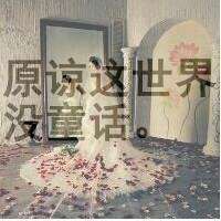 tfboys文字控头像