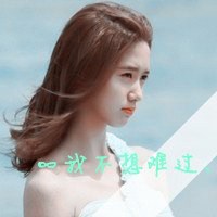 微信双鱼座文字控头像