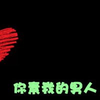 女生图片文字控头像