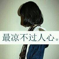 微信头像霸气文字控