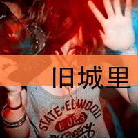 好看女生头像文字控