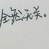 头像白色文字控图片