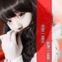 微信头像文字控一对