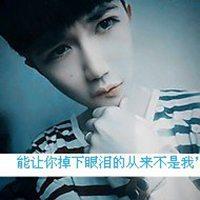 微信头像风景文字控