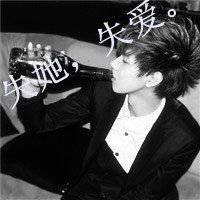 女生头像文字控图片