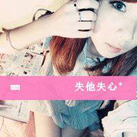 微信头像文字控鹿晗