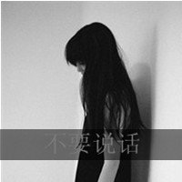 头像文字控女生背影