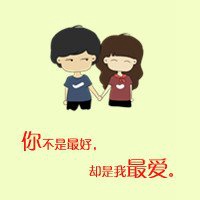 文字控图片微信头像