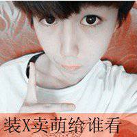 非主流文字控头像