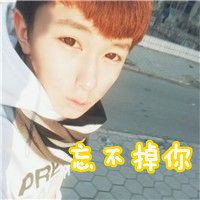 头像非主流文字控