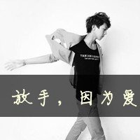 非主流男生头像图片带字