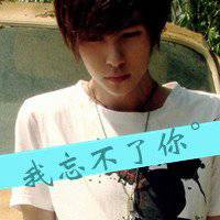 头像非主流男生冷酷图片 头像非主流男生冷酷图片