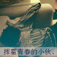 非主流男生骷髅头像