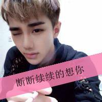 微信头像非主流男生动漫黑白