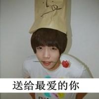 微信非主流男生情侣拽头像带字