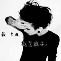 非主流男生个性头像背影