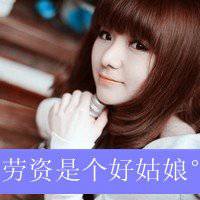 微信头像非主流女生带字头像