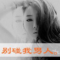 非主流女生黑白情侣头像 非主流女生黑白情侣头像