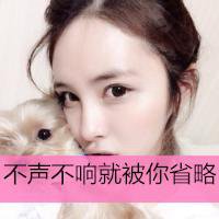 非主流女生头像唯美带字