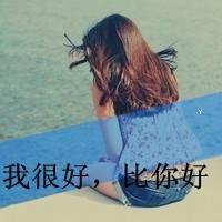 非主流女生浪漫情侣头像