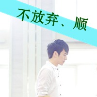 个性男生头像发布中心情侣