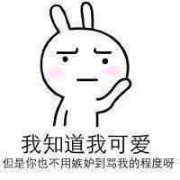 公式个性男生头像个性男生网