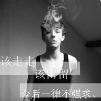 个性男生头像蓝色